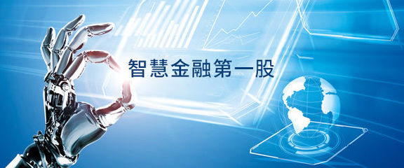 智能金融先行者 量邦科技以大数据重构金融软件研发服务