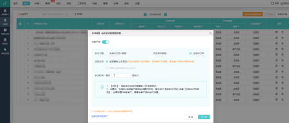 金融行业财务怎么做账？聚焦金融软件研发服务的全流程解析