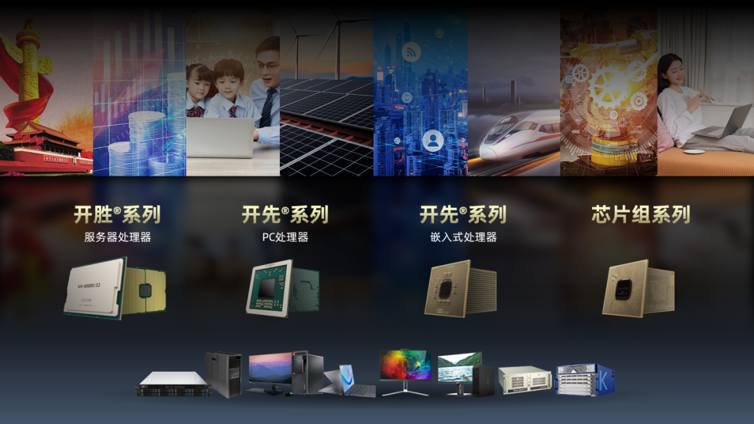 兆芯入围2022中国精选60强信创厂商，赋能金融软件研发服务新生态